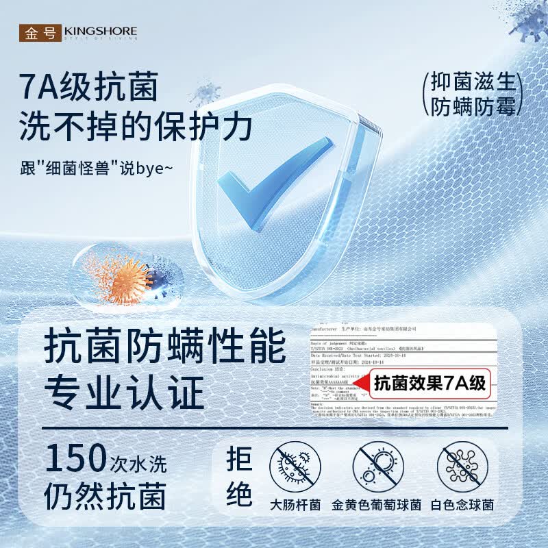 金号（KING SHORE）纯棉7A抗菌防臭毛巾新疆棉加大加厚A类柔软吸水不掉毛洗脸洗澡 蓝绿灰（三个颜色各一） 3条 99g 74cm*34.5cm （单条毛巾规格）