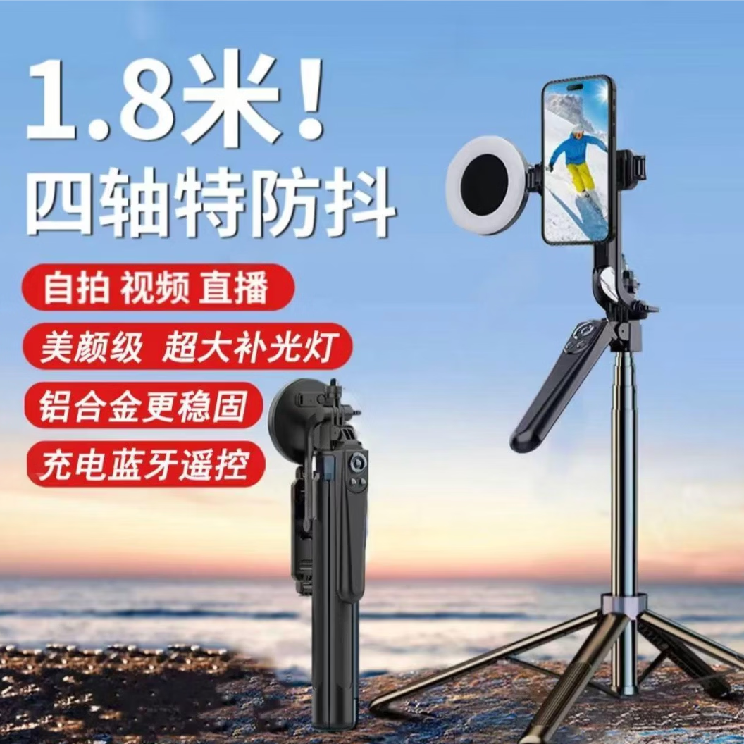 ALPQ手机支架防抖三脚架稳定器智能跟拍自拍杆自动360度旋转防抖跟拍摄落地便携式旅游直播神器演唱会 【带遥控】R29自拍杆标配 苹果华为三星安卓手机通用丨可上飞机丨带遥控