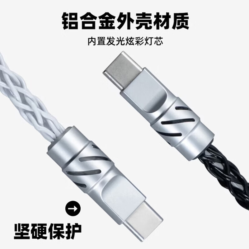火矛机械键盘航插线一拖二航插线8k键盘线客制化数据线RGB渐变灯双层编织适配ev63 迈从ace68 wotting 【8K一拖二】RGB渐变灯效-曜石黑