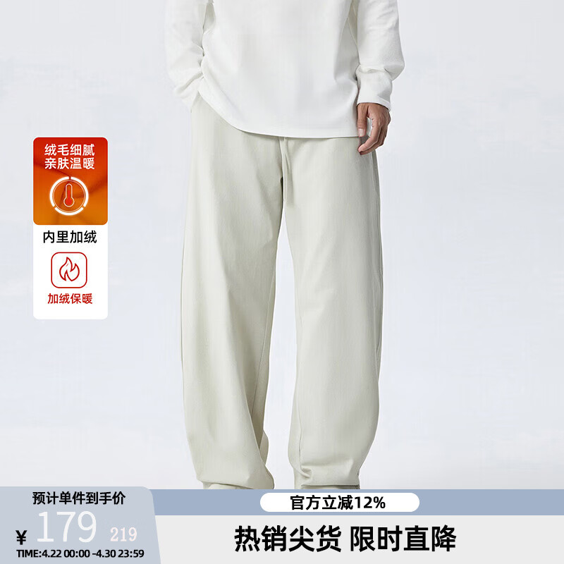 BD.POWER UP+休闲弯刀裤男春季新款简约梭织长裤直筒宽松运动裤子 军绿色 M 60-75kg