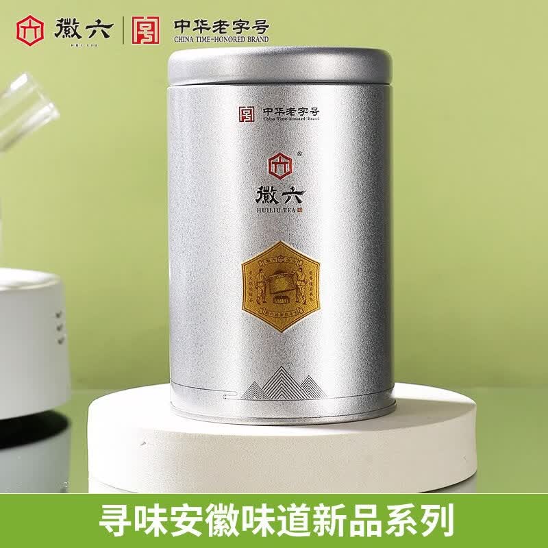 【寻味安徽味道】徽六特级绿茶小兰花皖西翠兰黄金芽白茶 特二级小兰花50g