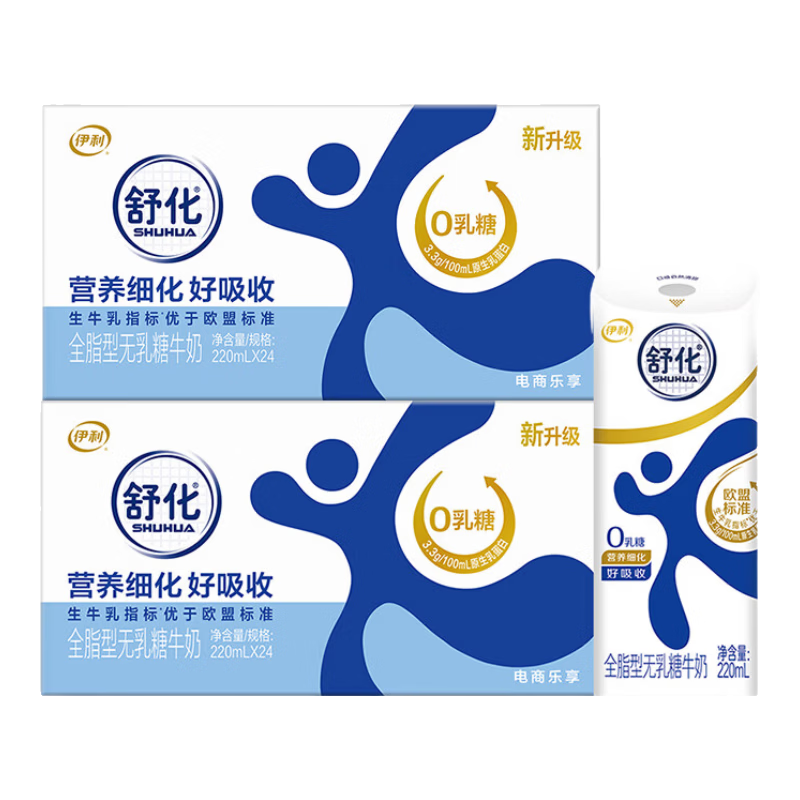 �����滯��������ţ��ȫ֬220ml*24��*2�� 0����3�²� 99.08Ԫ