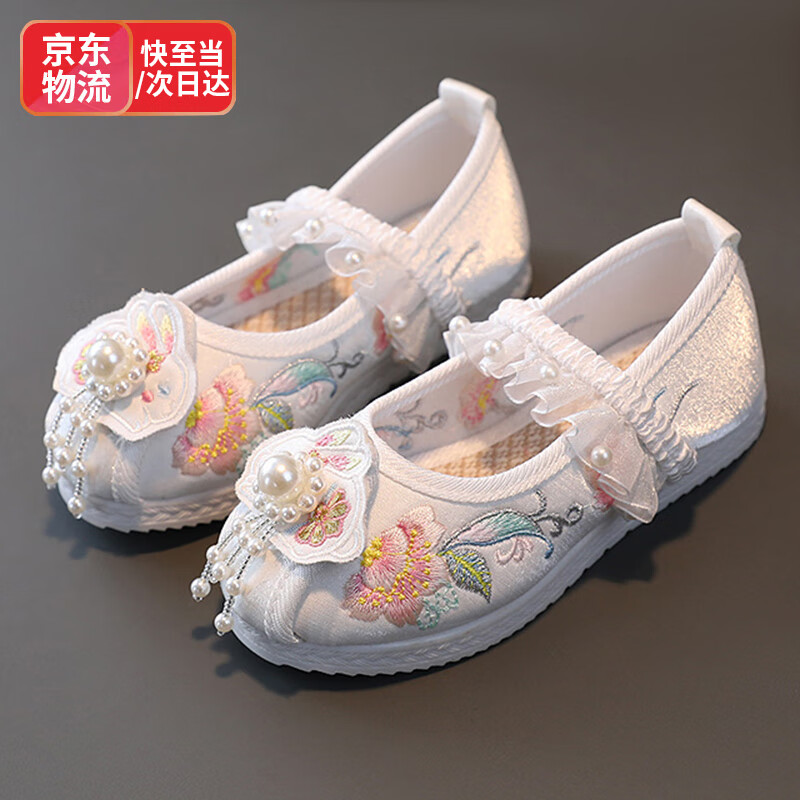 �˴��ͯ�廨Ь��Ь��ͯ����Ь�й������ױ��ݹ�װ�ϱ�����Ь�赸Ь