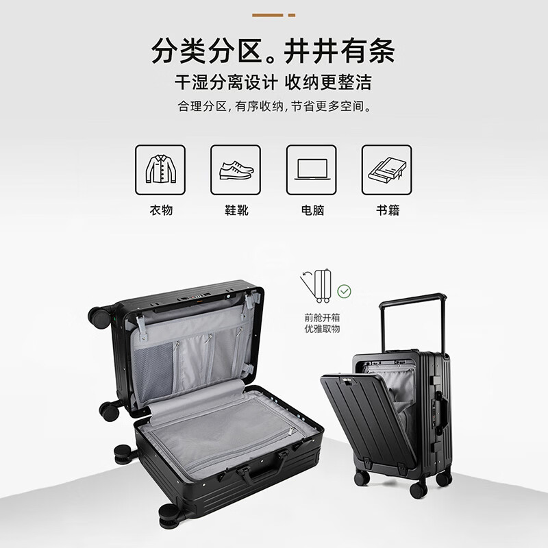 Walker Shop品牌行李箱铝框【前开盖】20寸登机箱商务出差拉杆箱万向轮旅行箱 曜石黑 20英寸 【登机箱/京东快递】