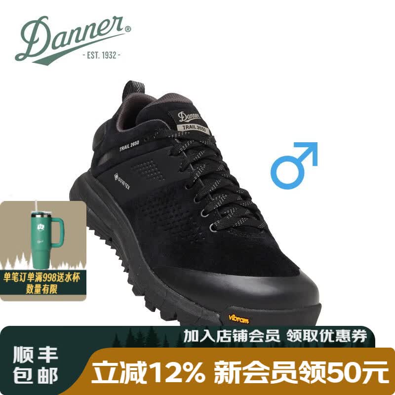 DANNER 丹纳黑武士限量Trail 2650 GTX低帮登山鞋徒步鞋防水防滑透气V底 61296-黑武士-男EE宽版 42