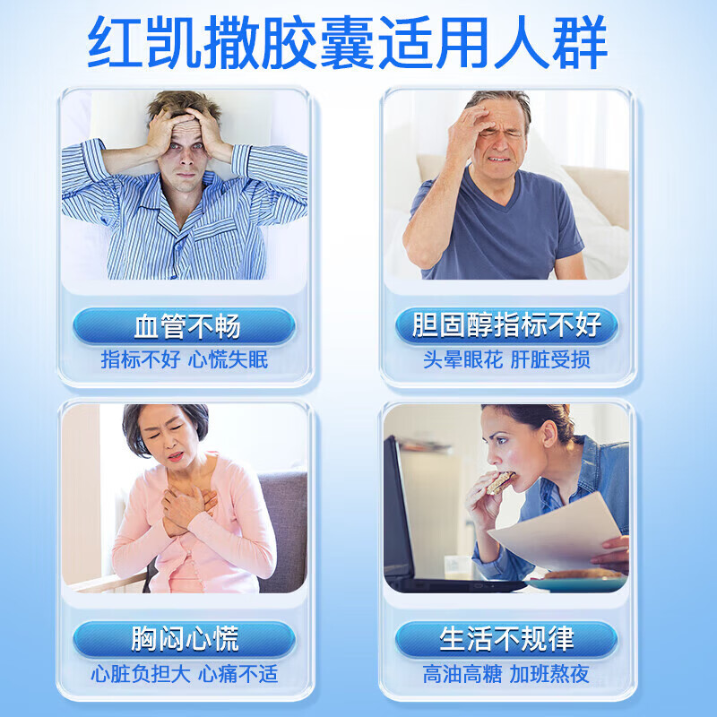 金凯撒(OMEGOR)红鱼油红凯撒深海鱼油omega-3红曲米软胶囊辅酶epa 金凯撒红鱼油omega-3软胶囊 90粒*1盒