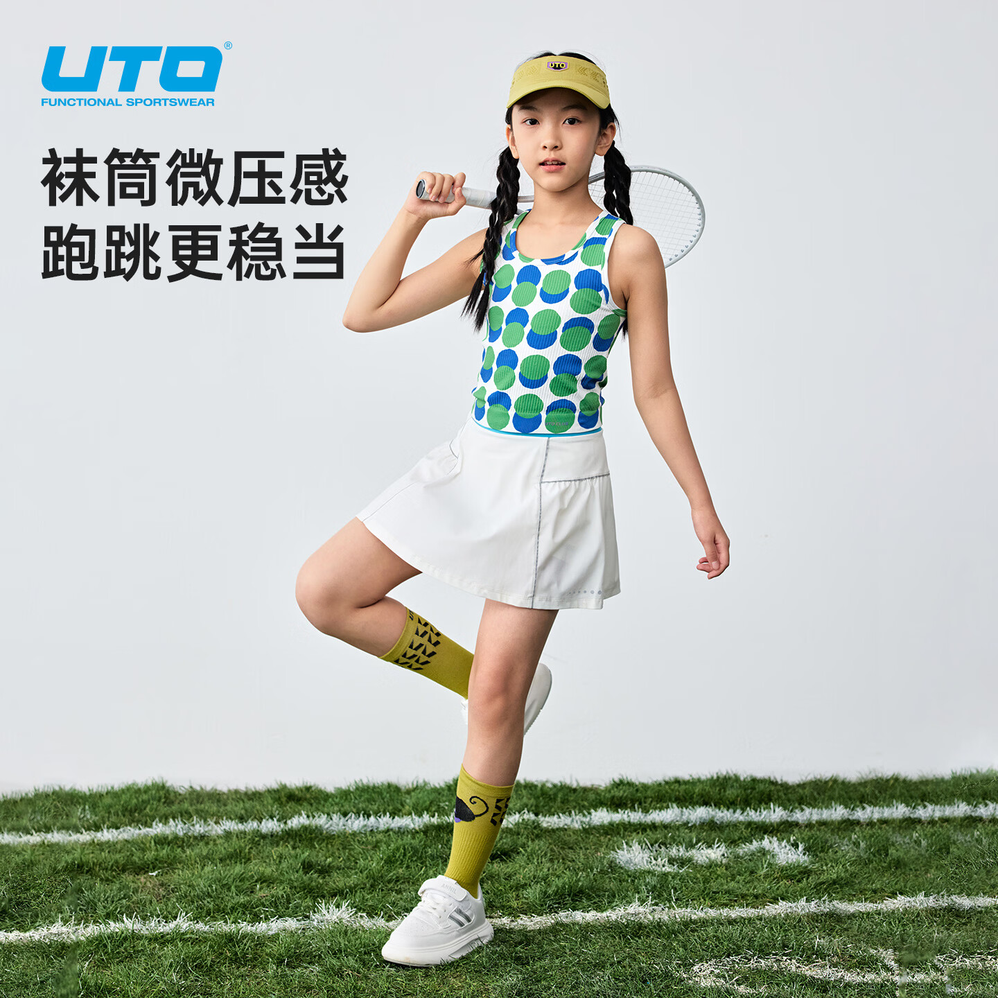 悠途（UTO）coolmax儿童运动袜青少年女生长筒袜子保暖排汗透气压缩袜 柚黄 M