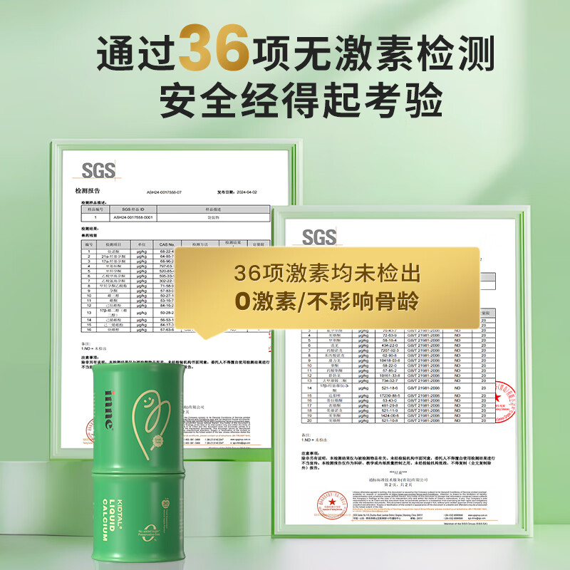 图 8