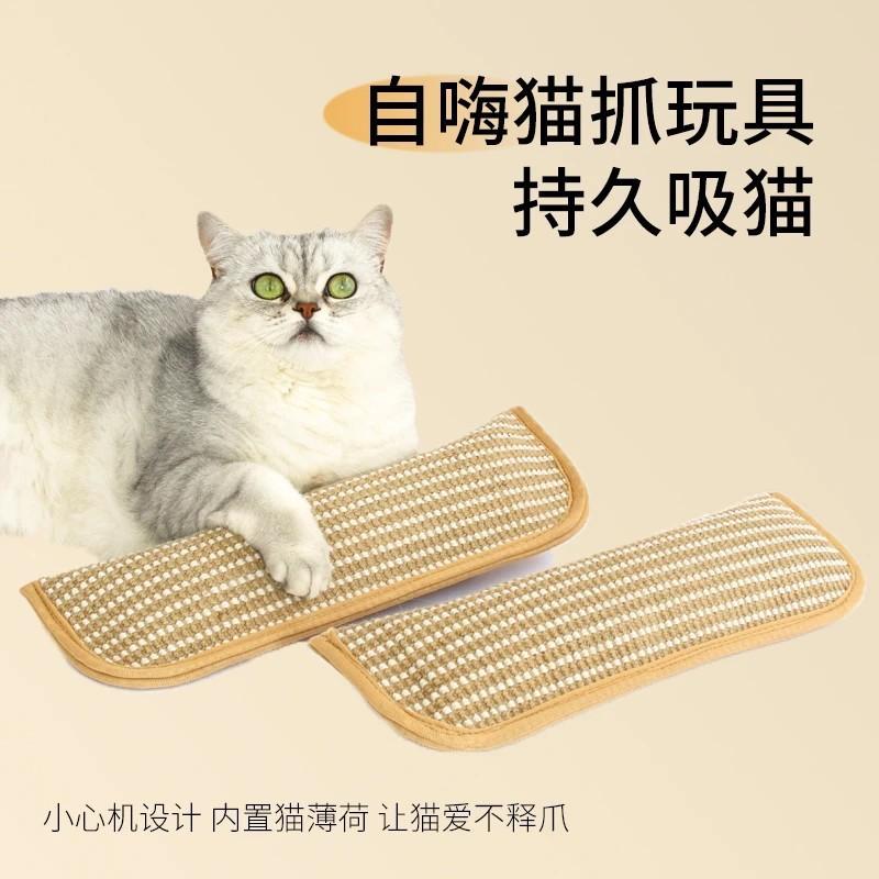 猫薄荷抱枕自嗨解闷魔爪猫抓垫宠物用品磨牙耐咬猫咪冰垫玩具 中号猫抓抱枕