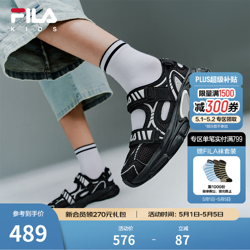 FILA星尘凉鞋|斐乐儿童童鞋运动鞋2026夏季新款男女童青少年鞋子 黑/太空银-BS 37 内长23.0cm