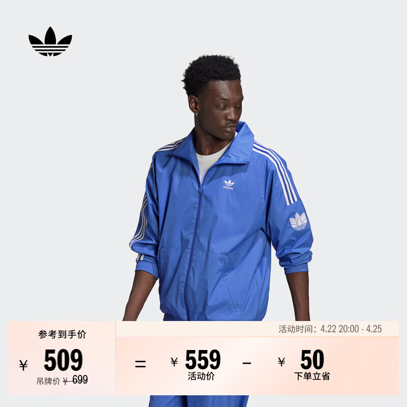 adidas休闲简约三条纹梭织立领夹克外套男装秋季阿迪达斯三叶草   深蓝(推荐选大一码)   2XL