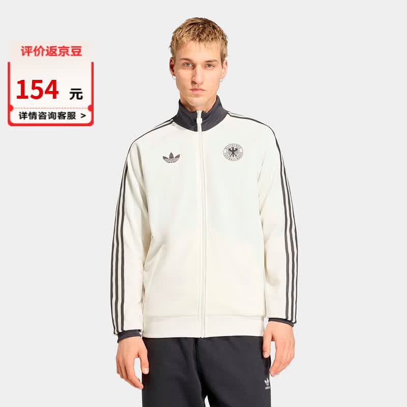 adidas阿迪达斯男装2026春季新款户外夹克防风外套休闲衣服 7返豆KG5096 XL
