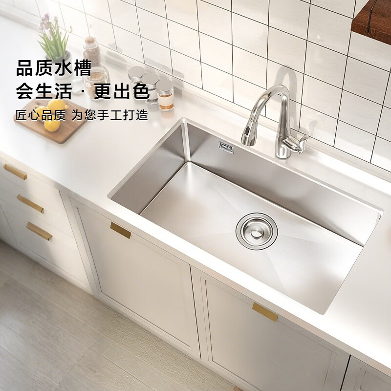 摩恩（MOEN）夏普不锈钢台下式单槽780*500*215mm，R10mm 夏普不锈钢台下式单槽780*500*215mm