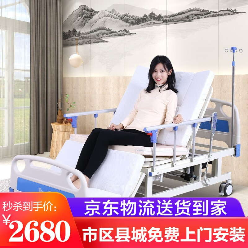 宝瑞康BRK01电动护理床价格趋势分析