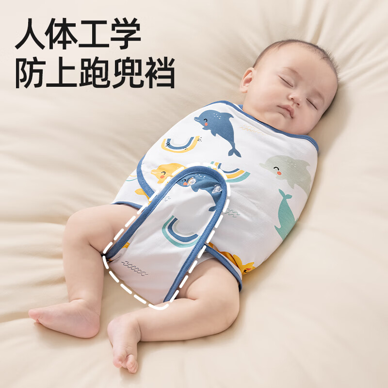 贝肽斯婴儿防惊跳睡袋包裹巾春夏新生儿襁褓包被宝宝防惊吓睡觉神器 竹棉【单层25-29度】福鱼-有兜款 64*80【适用0-6个月】