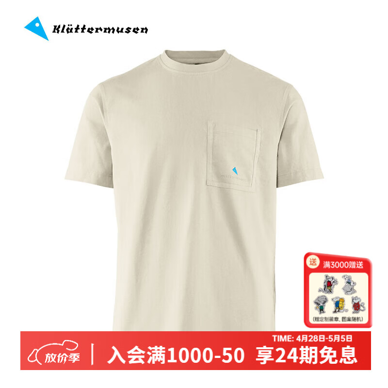 KLATTERMUSEN攀山鼠10420根源口袋版男款短袖T恤-Root Pocket SS Tee M's 120/Clay粘土灰 L