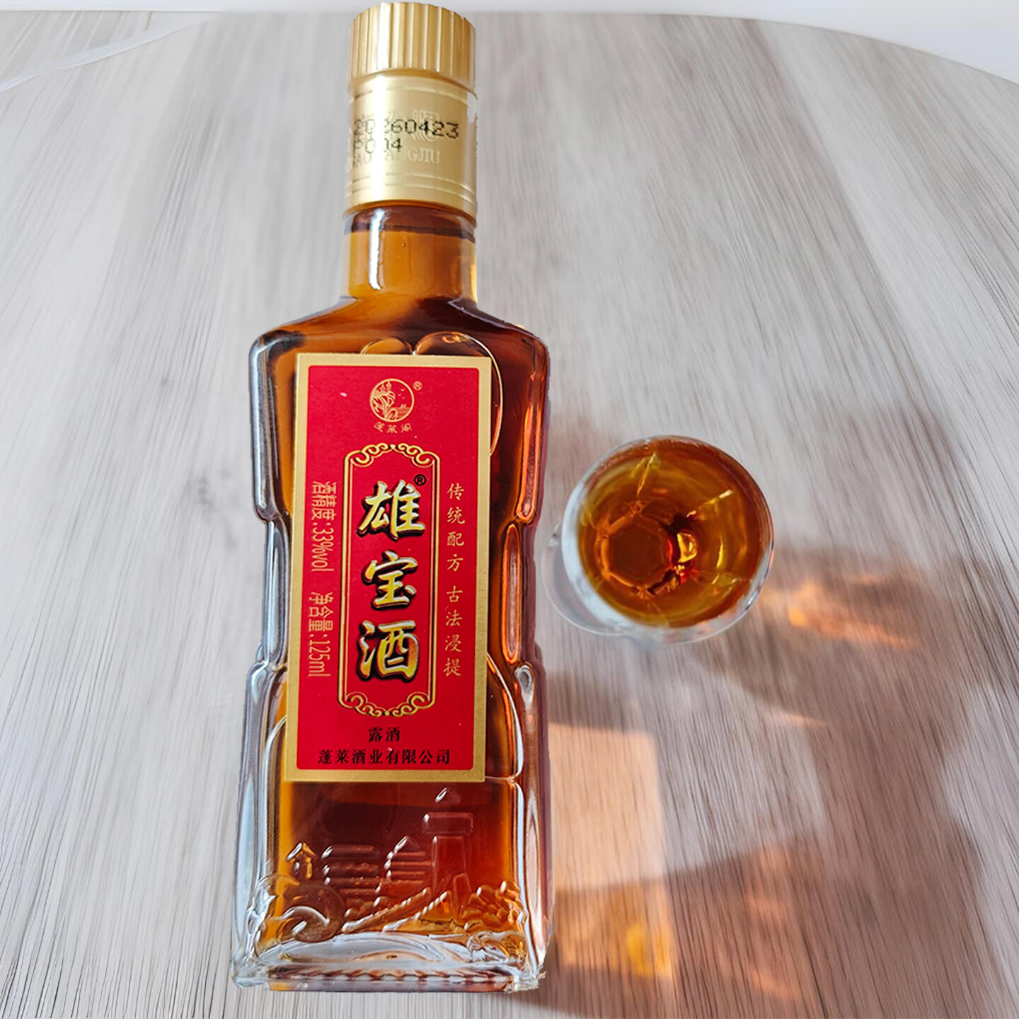 蓬莱阁33度雄宝酒125ml小酒传统配方古法动植物浸提露酒 日常小酌养生酒 33度 125mL 2瓶