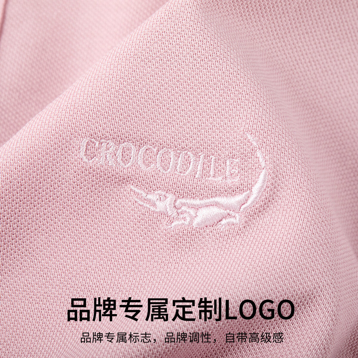 鳄鱼恤(CROCODILE)夏季短袖POLO衫男桑蚕丝含翻领半袖大码半袖T恤上衣 象牙皇黄 S (46)
