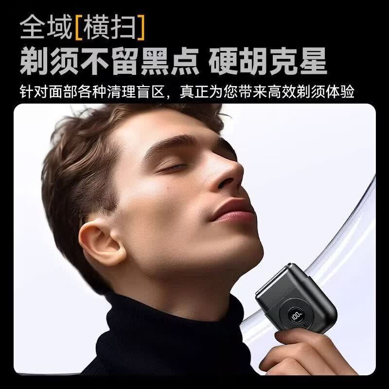 QCSK德国品牌电动剃须刀男士往复式三刀头不留黑点便携刮胡刀2026新款送老公男朋友纪念日生日礼物520 法拉利黄【精美礼盒装】 剃须刀热卖第一 高端奢华男士礼物父亲节礼物生日礼物