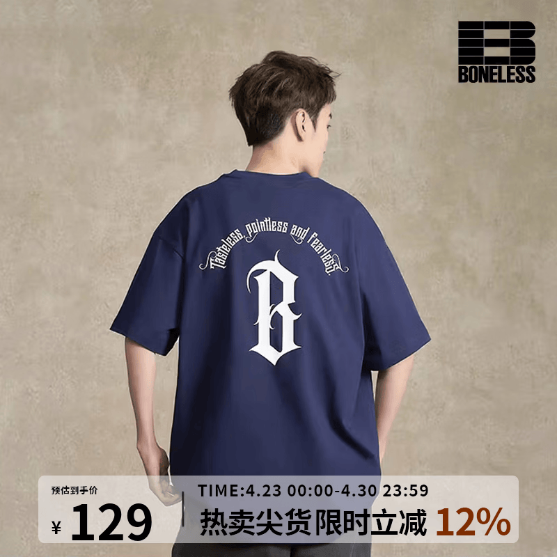 BONELESS基础圆弧logo印花美式宽松短袖夏季T恤男女款半袖体恤衫 藏青 M