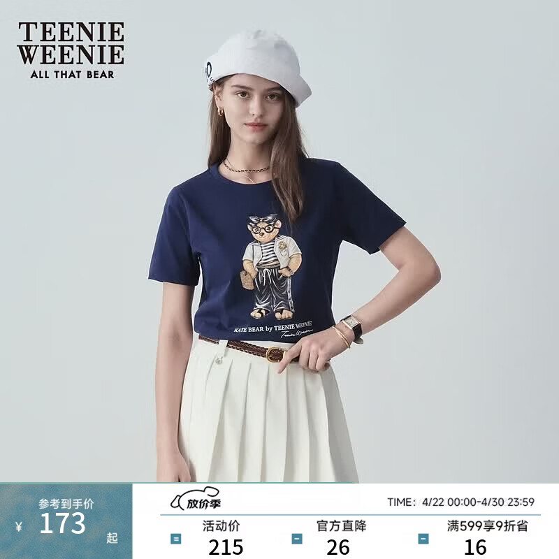Teenie Weenie【索罗娜】小熊女装夏季简约风白色短袖T恤短款上衣 藏青色 S (160)
