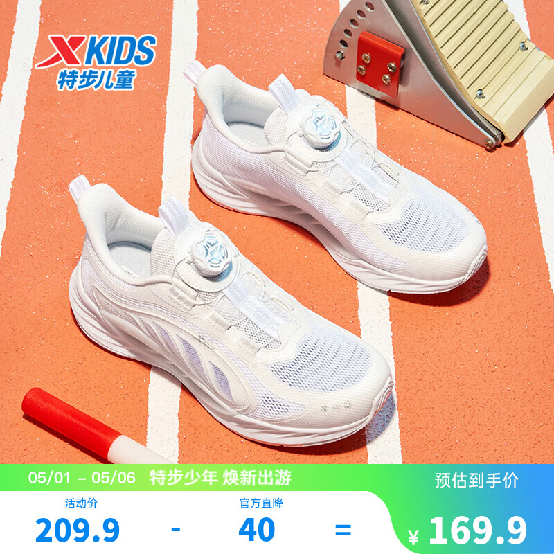 �ز� ���8.0������Ь ����͸��������ť�۷ɵ��Ƽ� 35�� �ļ������� 169.9Ԫ