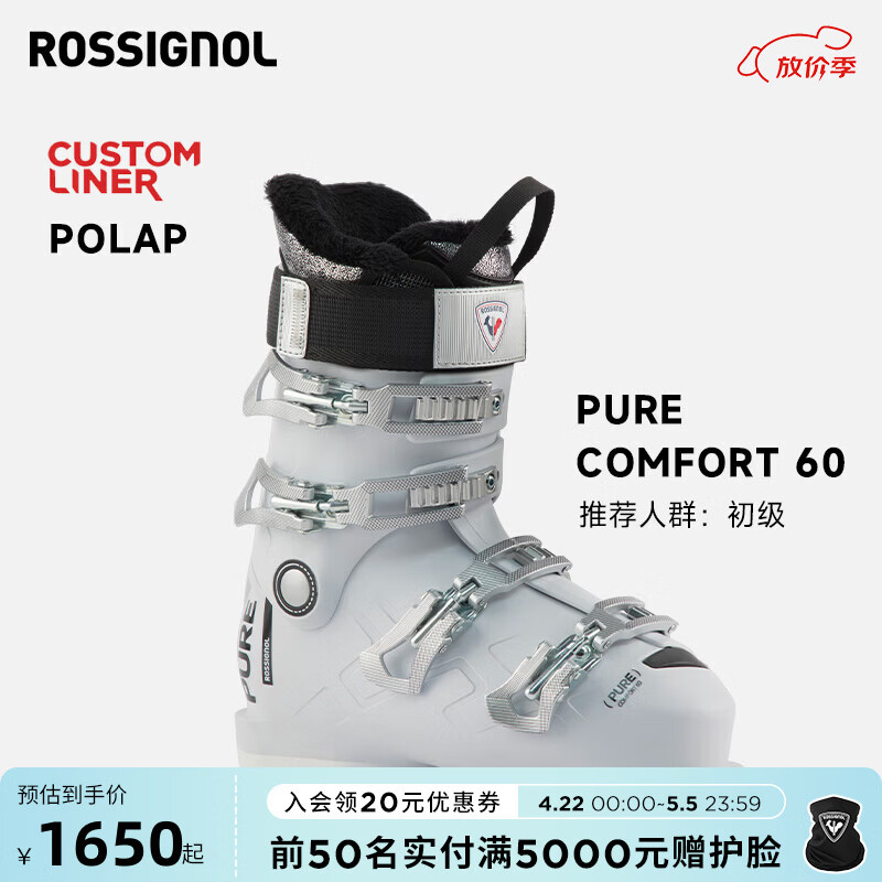 ROSSIGNOL25/26款金鸡女士双板滑雪鞋PURE系列初中级专业道内滑雪鞋 PURE60(硬度60) 38 (245mm)