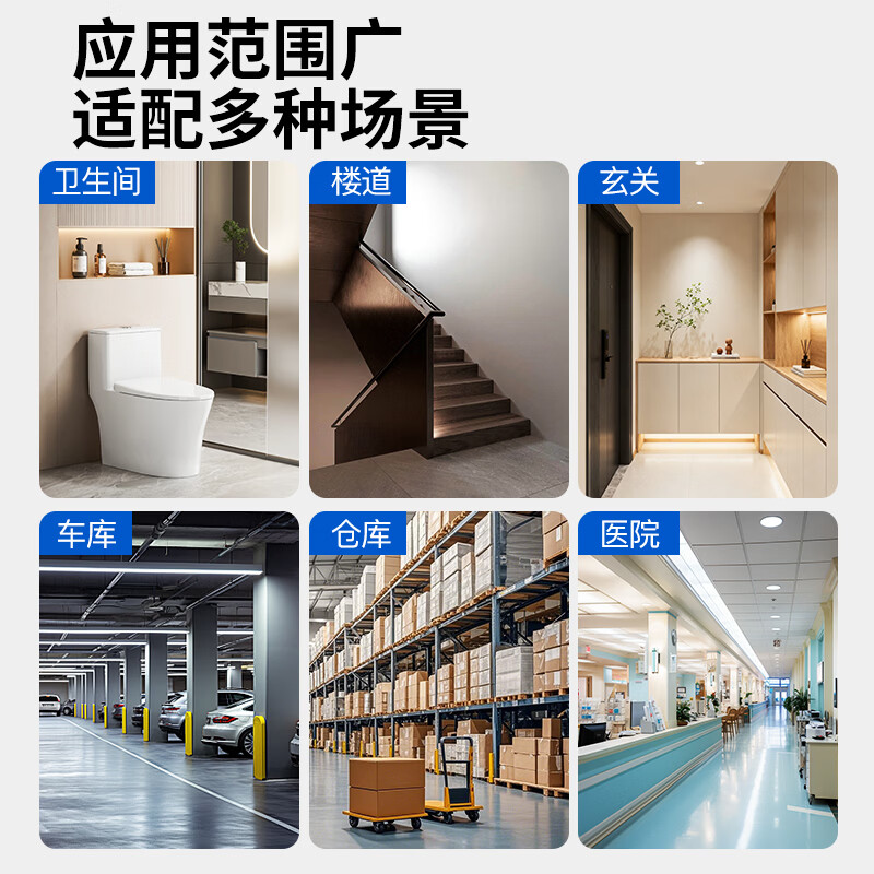 国际电工雷达感应开关过道人在灯不灭感应器楼道声控人体存在感应模块光敏 雷达感应模块500W可调