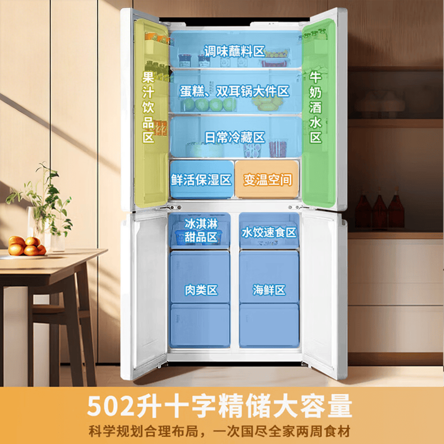 商品图片