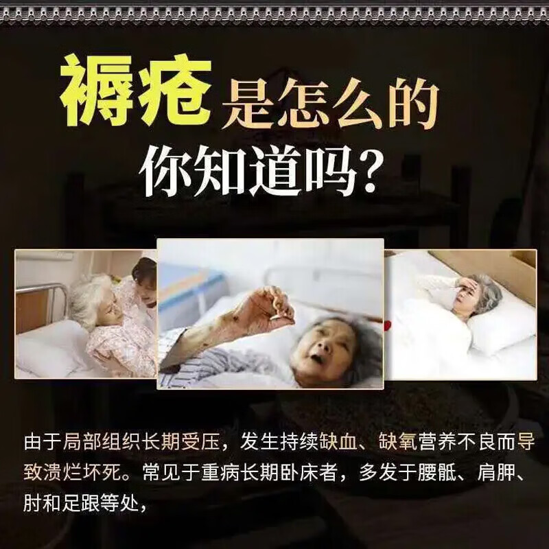 泥草氏橡皮生肌机膏天津达仁堂褥疮膏生肌膏长肉愈合伤口去腐老人臀部 超值装买3送2发五盒