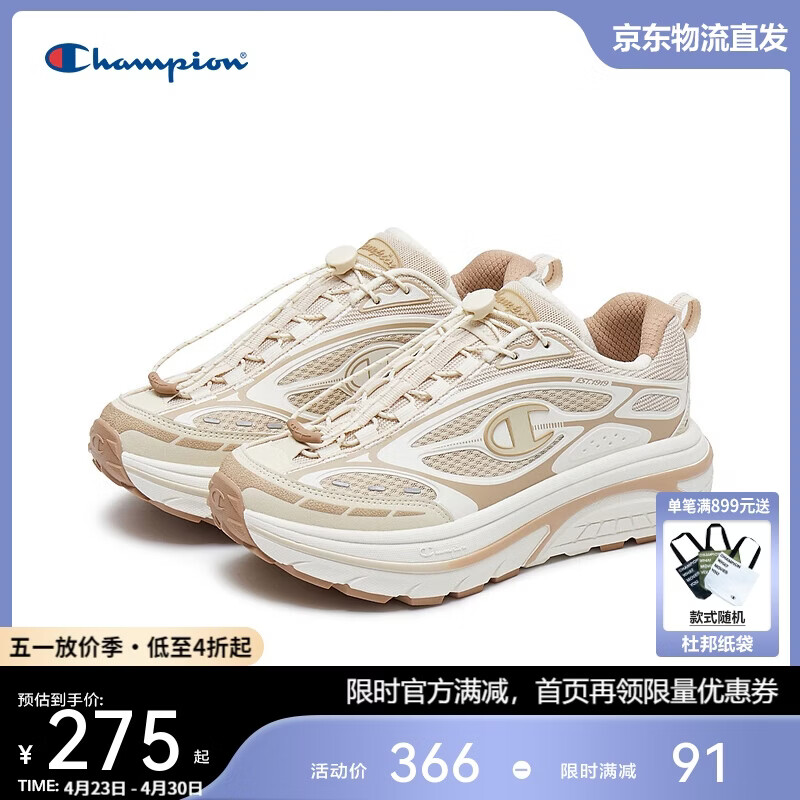 ChampionChampion美国冠军2025新款跑鞋女男 复古运动休闲星火跑鞋25SSR14