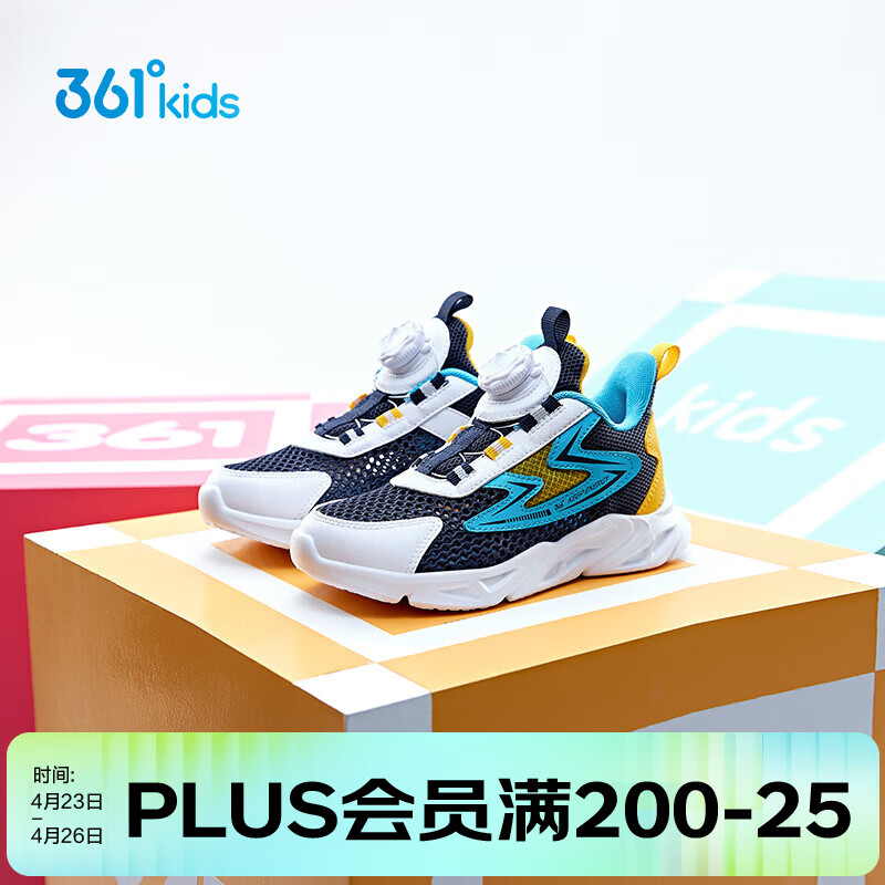 361°【逸动】童鞋男童跑步鞋夏季旋钮扣女童鞋子大网孔小童儿童运动鞋 【大网孔】光普蓝/361白/水瓶蓝 28