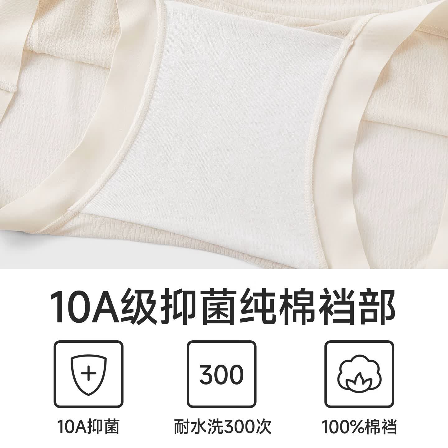 欧迪芬冰丝平角内裤女无痕夏季薄款四角短裤抗菌纯棉裆透气防走光安全裤 浅杏+浅绿+肌底肤 L 【推荐100-120斤】