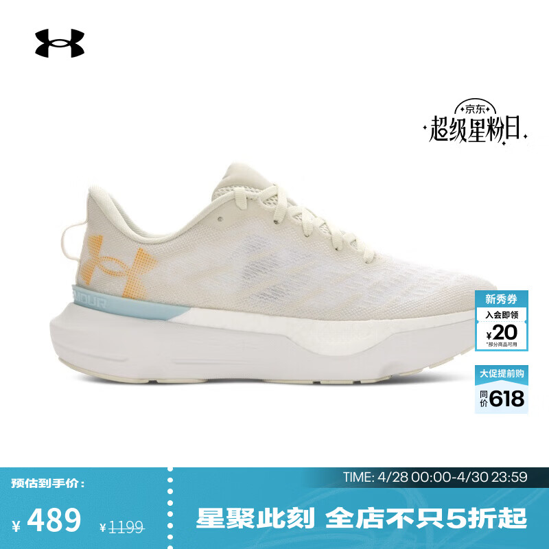 安德玛（Under Armour）【韧系列·轻跑版】UA Infinite Pro Breeze女运动跑步鞋3027197 峰顶白110 37.5