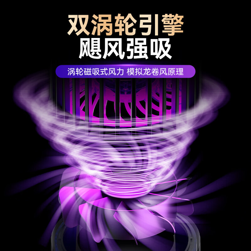 吞天蛙捕蚊机二氧化碳仿生灭蚊器全自动激光灭蚊炮呼吸式户外室内 【一台】顶配款大面积 双重诱捕 瞬灭蚊蝇 充插两用 【 京质保障 放心使用】