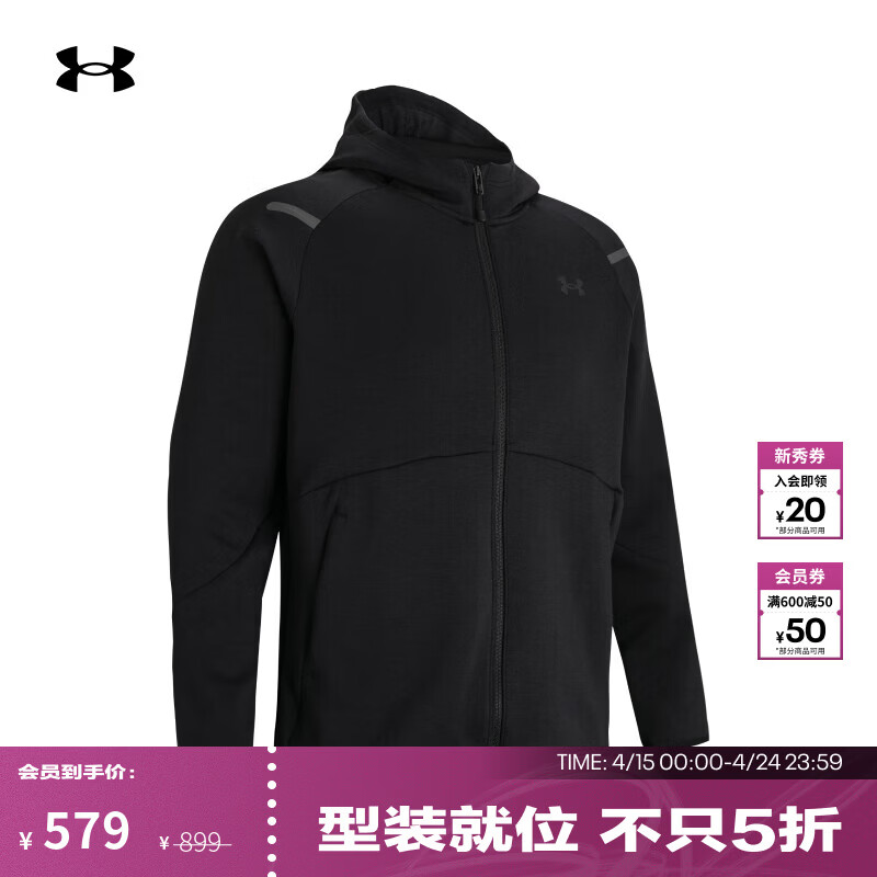 安德玛（Under Armour）【自在系列】UA Unstoppable男子运动休闲外套1379806 黑色001 XL