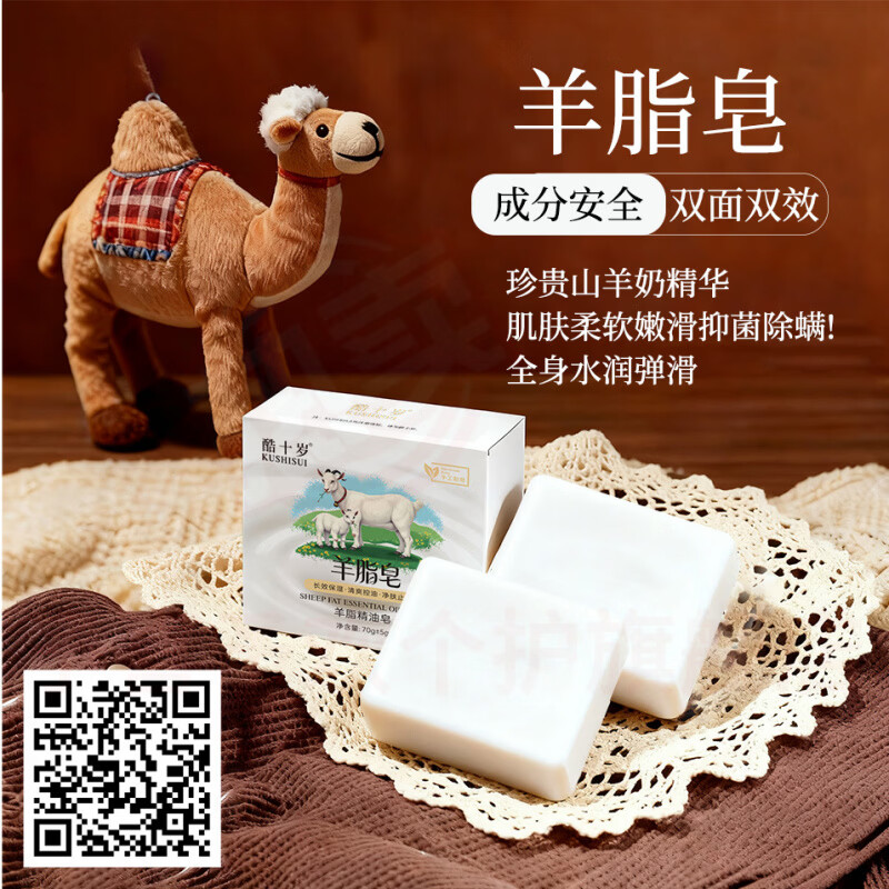 鹿角卉七子白洁面皂羊脂精油嫩滑净肤清洁细腻毛孔留香细腻香氛山羊奶手 5盒【巩固装】 官方自售