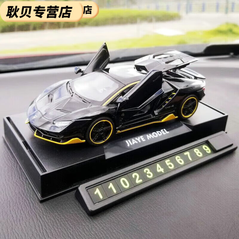 ��������ʱͣ���绰�����������Ͻ�ģ�ʹ��⳵�ذڼ�����װ������Ʒ ��ɫ�Ͻ�ģͣ���� 57.53Ԫ