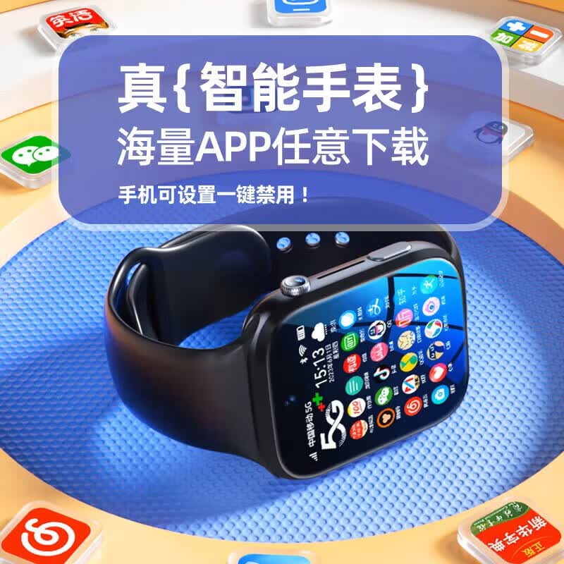 华为手机适用【2026新款】智能电话表手青少年学生电源儿童定位全网通初高中生 升级MAX+【黑色】微信+支持WIFI