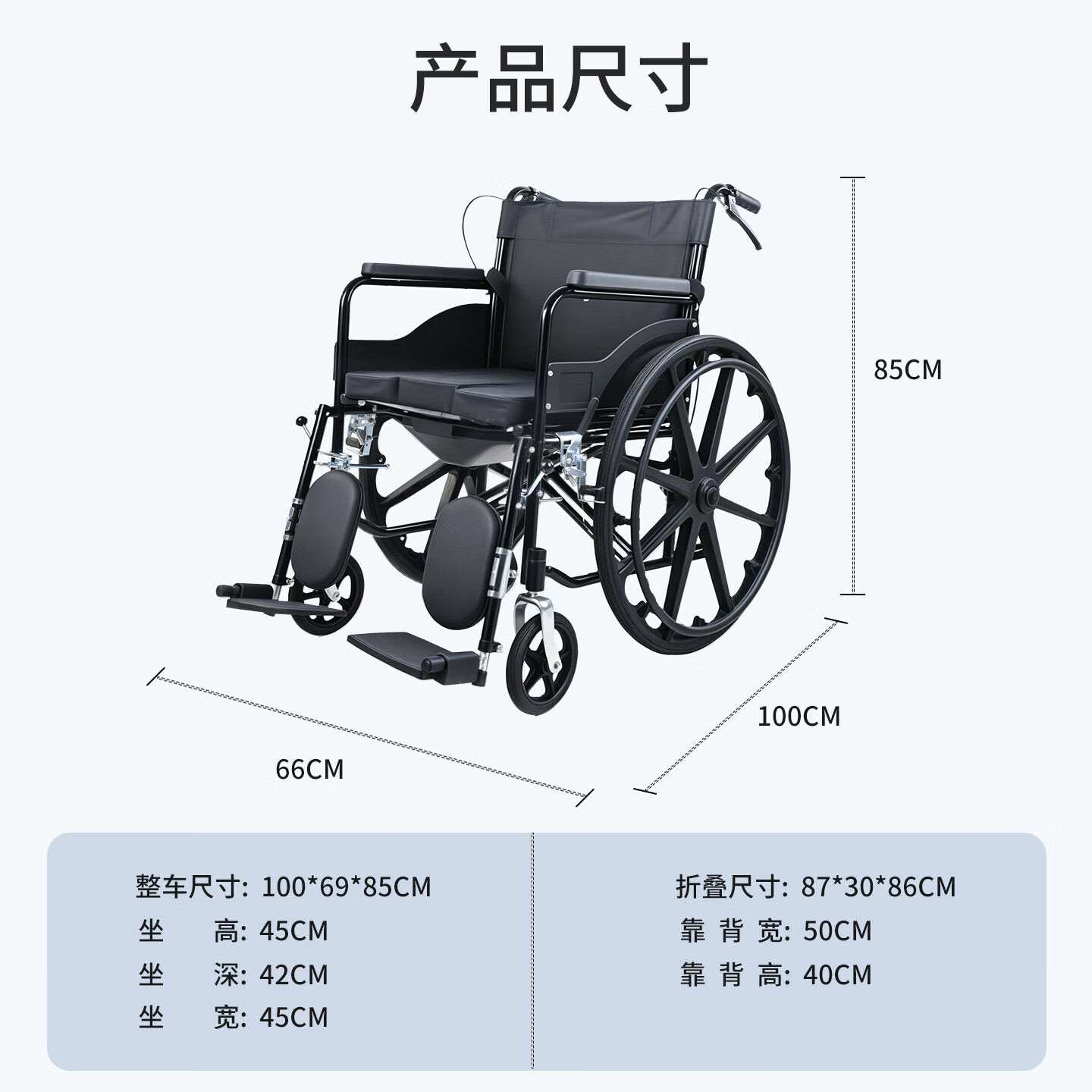 筱明轮椅手动家用轻便可折叠瘫痪残疾老人出行专用骨折代步车医院同款 【全面护理】24寸实心胎坐便+活动腿