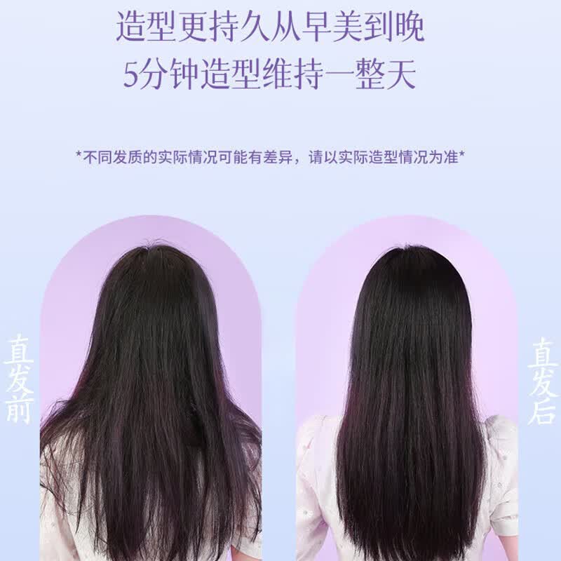 MUBE直发梳负离子梳子便携蓬松神器拉直头发夹板女士防烫短发内扣家用生日礼物送姐妹闺蜜女朋友老婆 香芋紫【告别毛躁/一梳即顺】 40mm