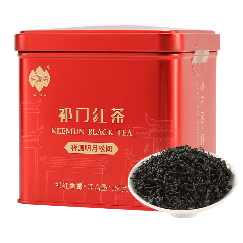 祥源茶 明月松間祁門紅茶 特級(jí)正宗蜜香祁紅香螺 伴手禮茶葉自己喝送禮 經(jīng)典大紅罐裝150g