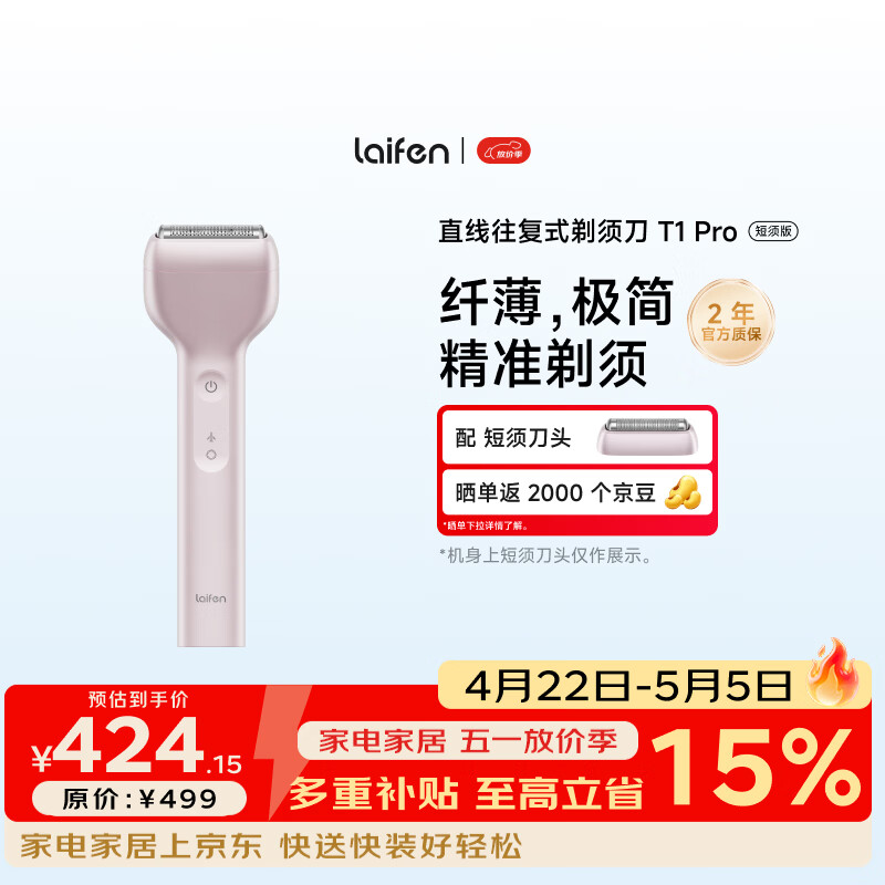 ��� T1 Pro ����ʽһ��ͷ ���뵶 T1 Pro ��ɫ ����� 364.15Ԫ