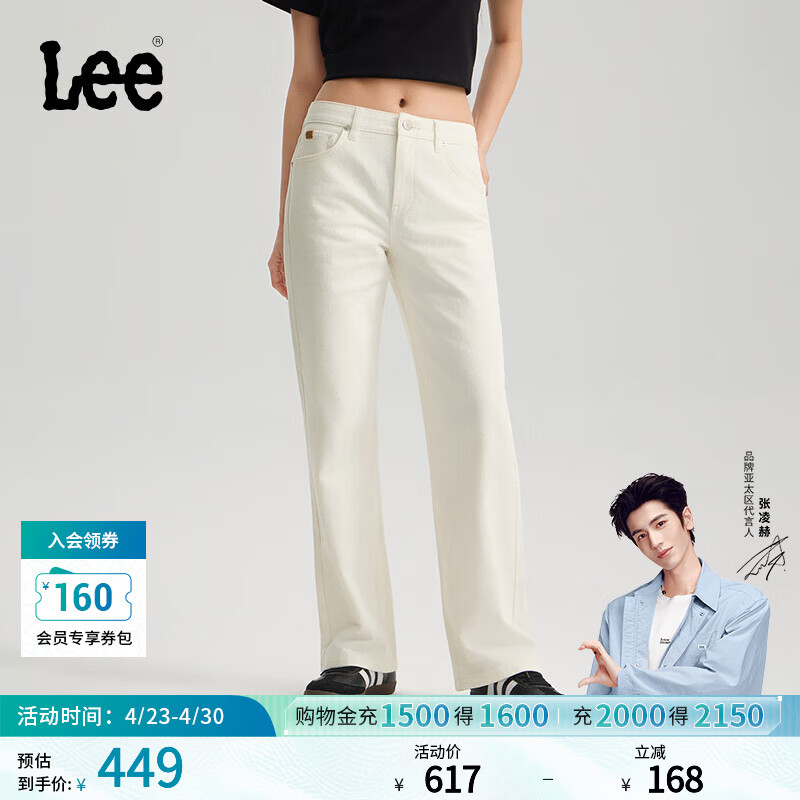 Lee【张凌赫代言】Lee26年春夏新品五袋款设计429直筒白牛仔裤女潮流 白色 28