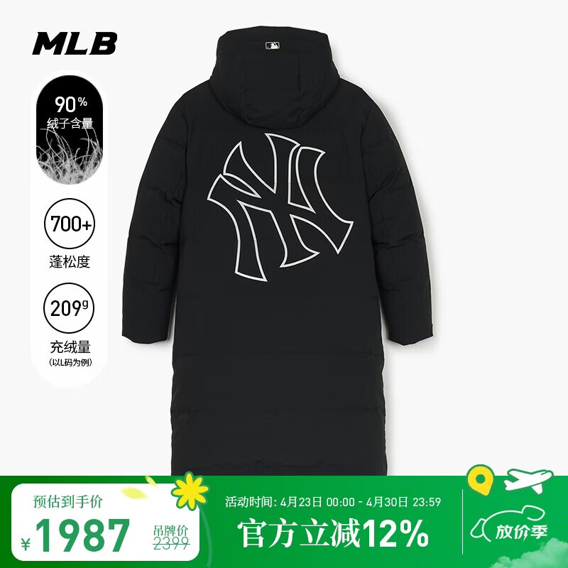 MLB羽绒服男女情侣中长款连帽保暖运动服背标秋冬3ADJB1646-50BKS-S