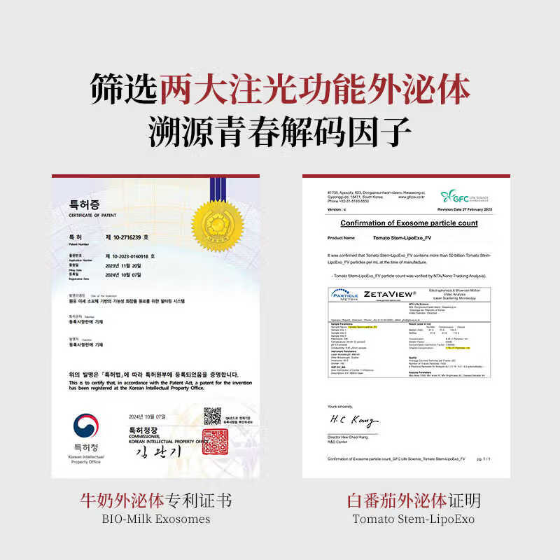 szco丹宜诗韩国碳酸面膜白瓷娃娃注氧面膜2.0补水提亮七夕情人节礼物 【3盒装】碳酸注氧面膜