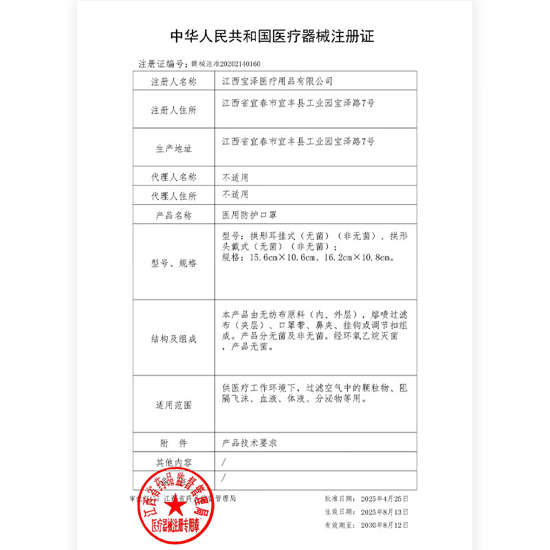 图 9