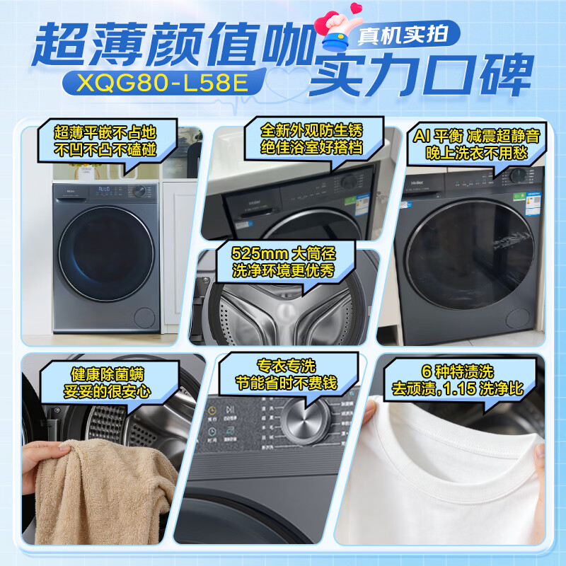 商品图片