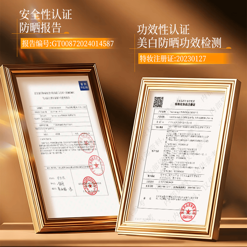 FACE-SAVINGFace-saving【高倍SPF50PA+++】3合1光感清透美白防晒精华乳50g-2 Face-saving光感清透美白防晒精华乳*3瓶