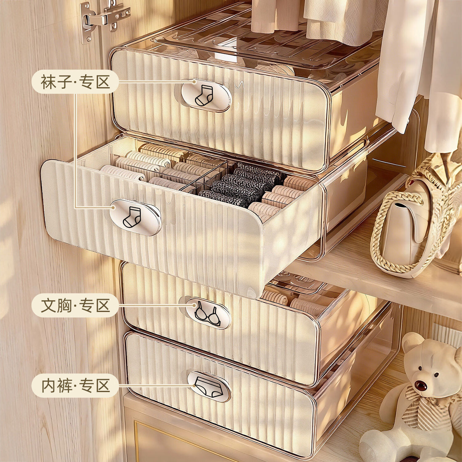 艾仕可香薰内衣内裤收纳盒家用衣柜袜子贴身衣物分隔抽屉式分格整理神器 内衣盒-无格-奶油白【香薰防螨】